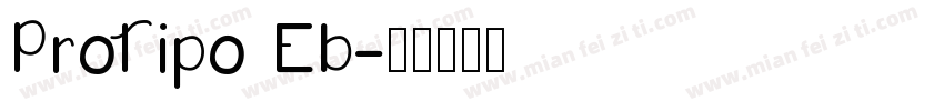 Protipo Eb字体转换